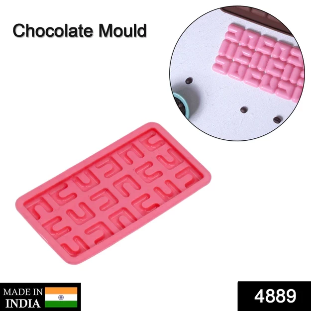 4889 MAZE SHAPE CHOCOLATE MOLD TRAY CAKE BAKING MOLD FLEXIBLE SILICONE CHOCOLATE MAKING TOOL